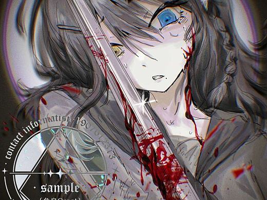 稿