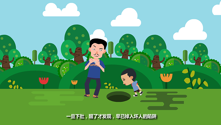 木偶动画飞碟说动画