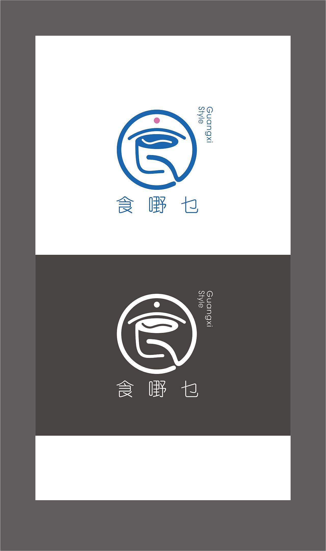 logo（图ZNjIxMDMzNDg=） - Logo - 站酷设计师janeai原创素材 - 站酷ZCOOL