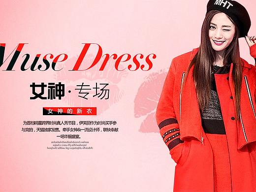 banner集（个人主页-ZMzU2NDYxNDg=） - 电商 - 站酷设计师放肆de丶青春原创素材 - 站酷ZCOOL
