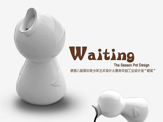 调味罐设计