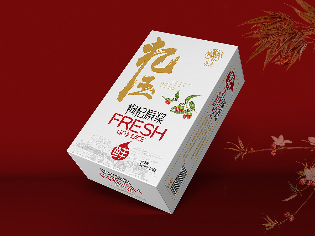 君尚设计/枸杞原浆包装设计