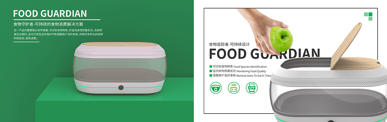 【2016-2020】工业设计本科作品集（图ZMjE1ODE2NTIw） - 生活用品 - 站酷设计师好在_dear原创素材 - 站酷ZCOOL