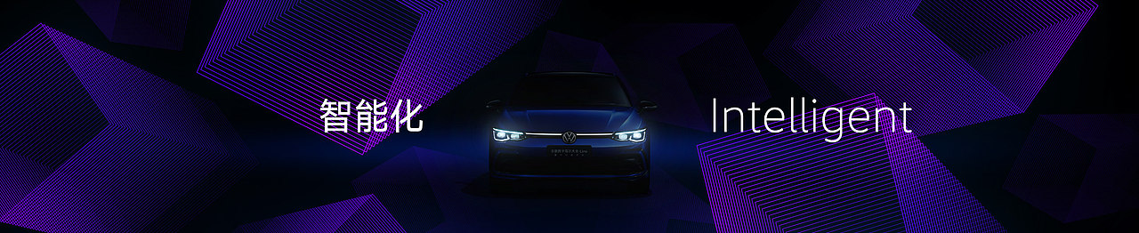 Golf 8 Launch 2020（图ZMjU3Mjk0NDIw） - 动画/影视 - 站酷设计师圣焰影视原创素材 - 站酷ZCOOL