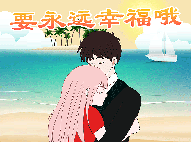 美好情侶表情（圖ZMjg3MDkyOTgw） - 網(wǎng)絡(luò)表情 - 站酷設(shè)計(jì)師卡卡設(shè)計(jì)Design原創(chuàng)素材 - 站酷ZCOOL