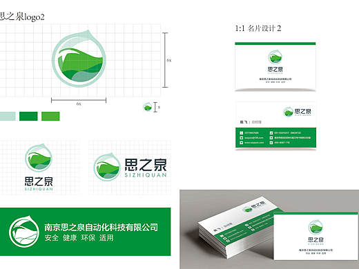 logo飞机