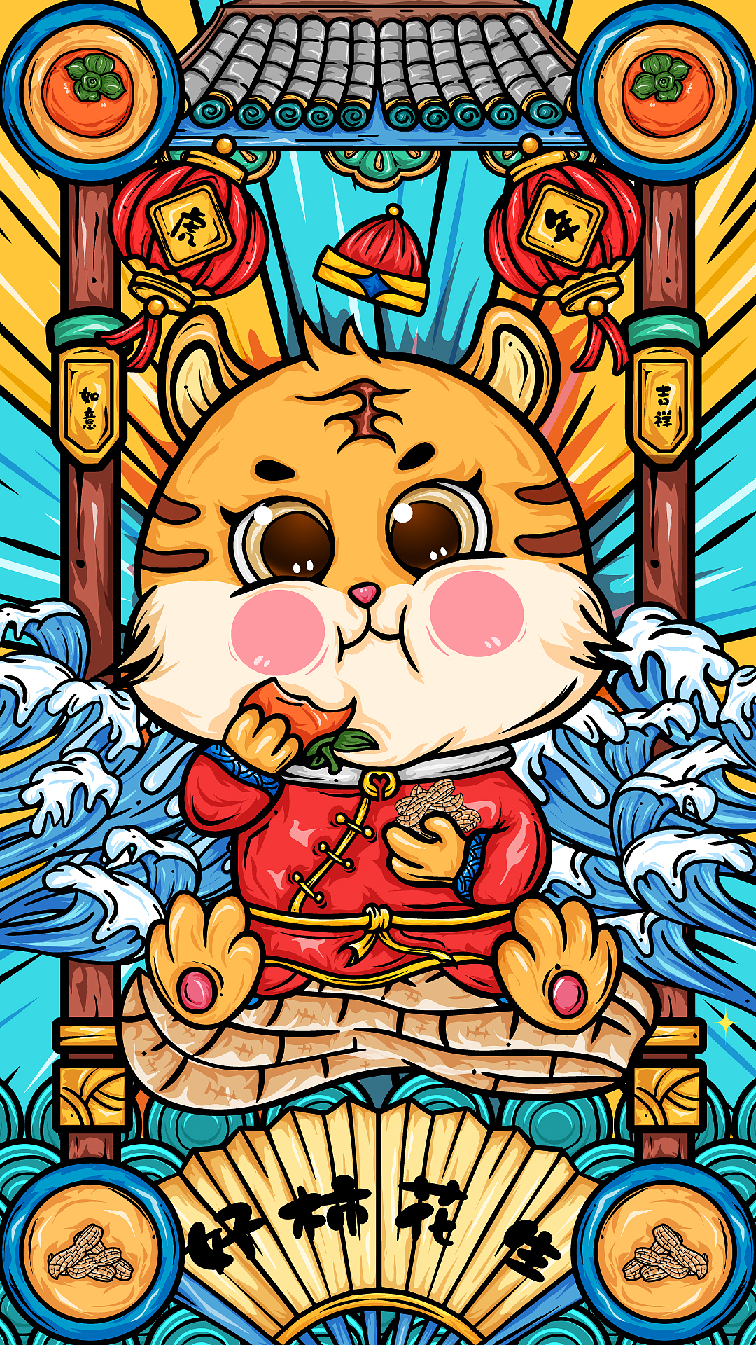 虎年国潮系列插画（图ZMjc5MTQ1NjQw） - 创作习作 - 站酷设计师今也也原创素材 - 站酷ZCOOL