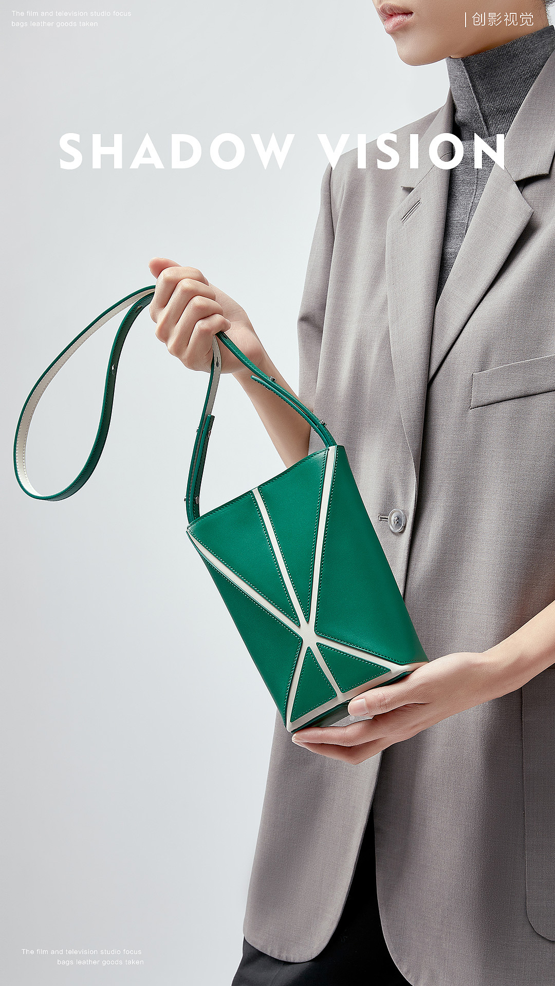 天猫设计师品牌女包拍摄