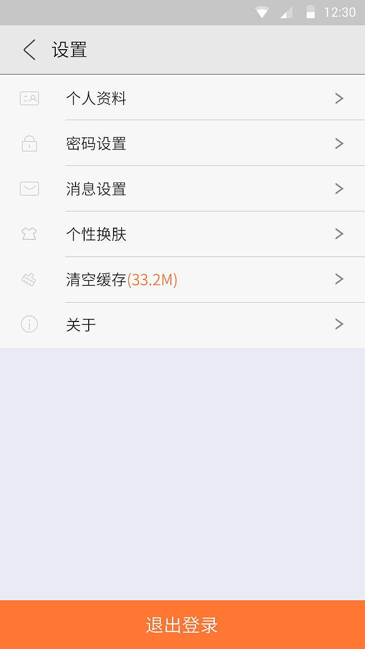 旅游APP（图ZMTE0MjMzNTA4） - APP界面 - 站酷设计师泼水原创素材 - 站酷ZCOOL