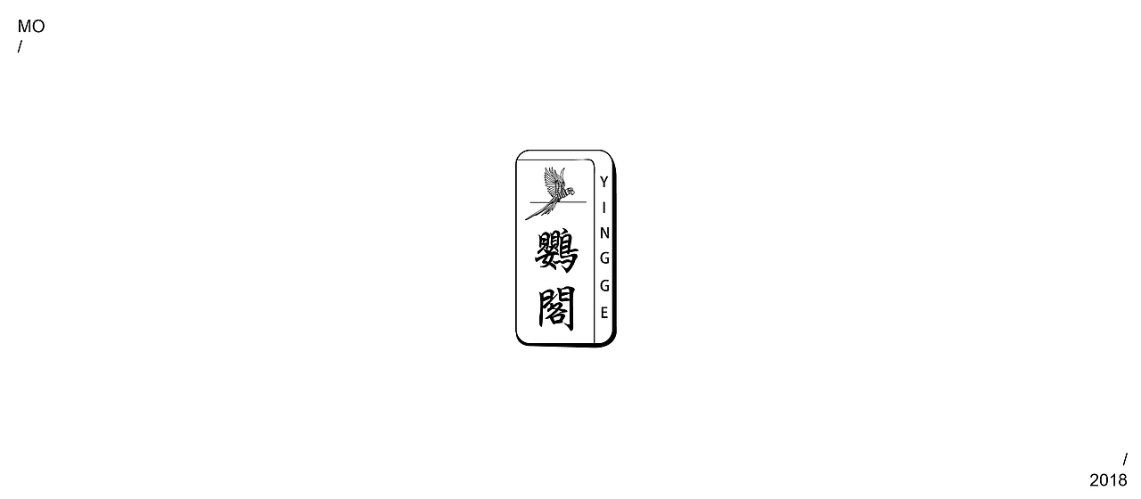 | 标志合集 |（图ZMTE5NjIwNzcy） - Logo - 站酷设计师森屿工作室_原创素材 - 站酷ZCOOL