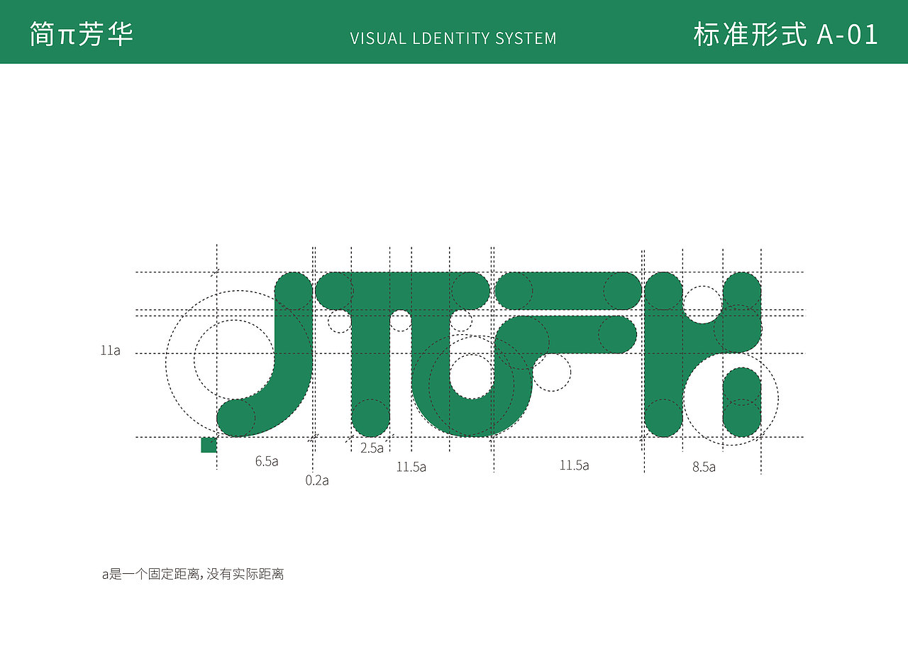 简派芳华（图ZMTIwNjczMjI4） - Logo - 站酷设计师艺眼看世界原创素材 - 站酷ZCOOL