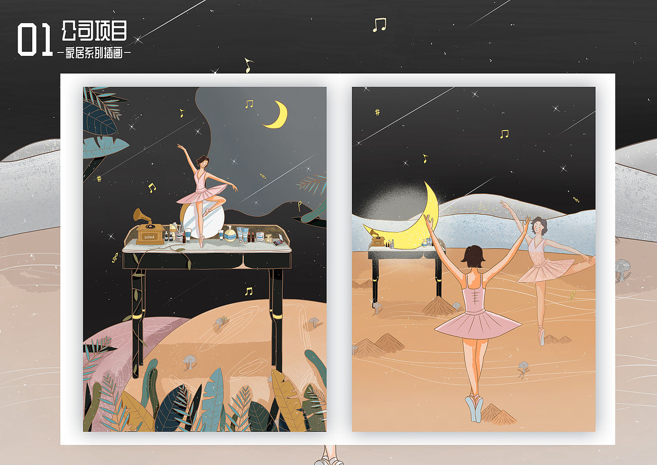 2018年9月~2019年5月作品合集