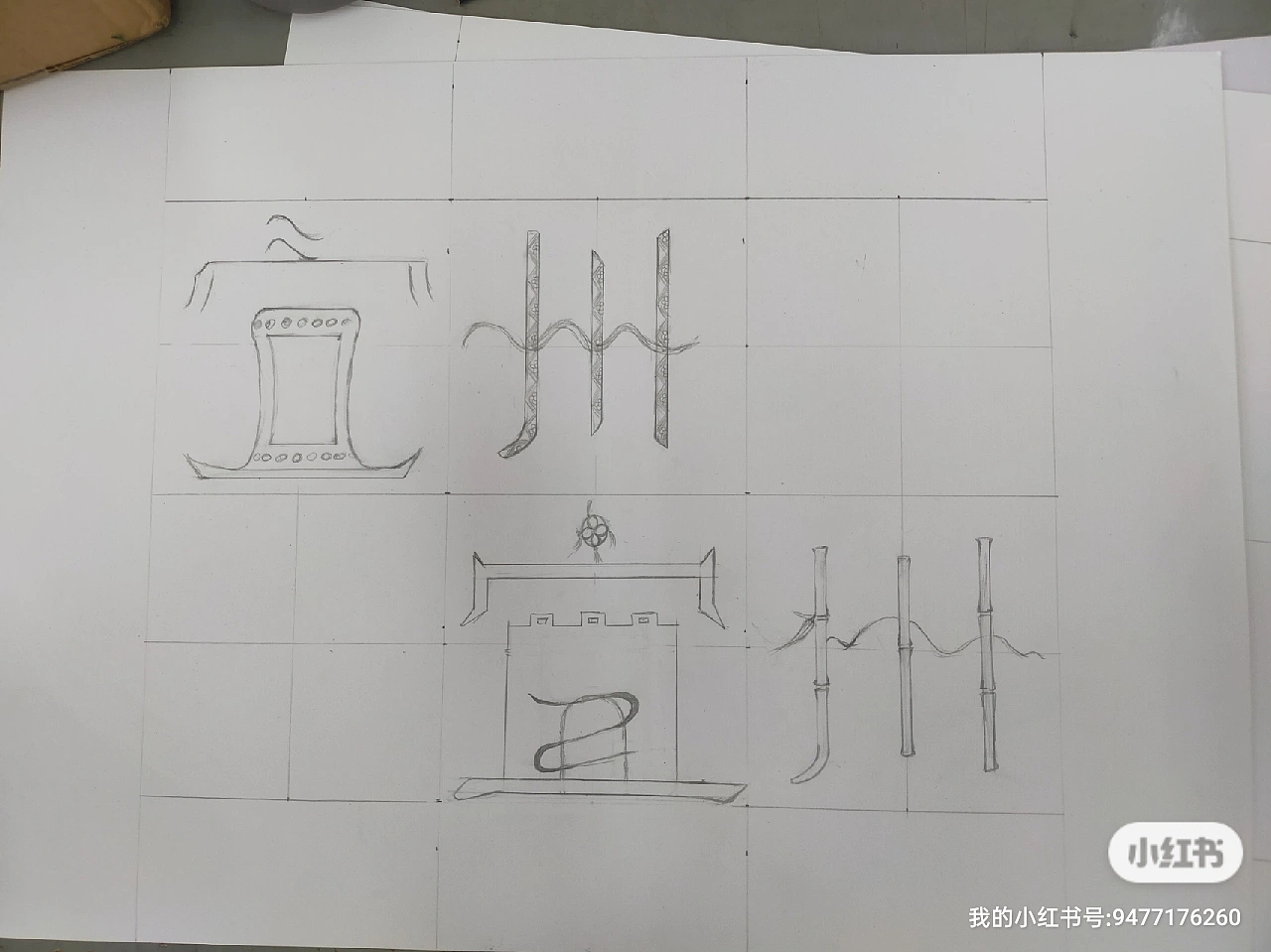 字体设计与排版
