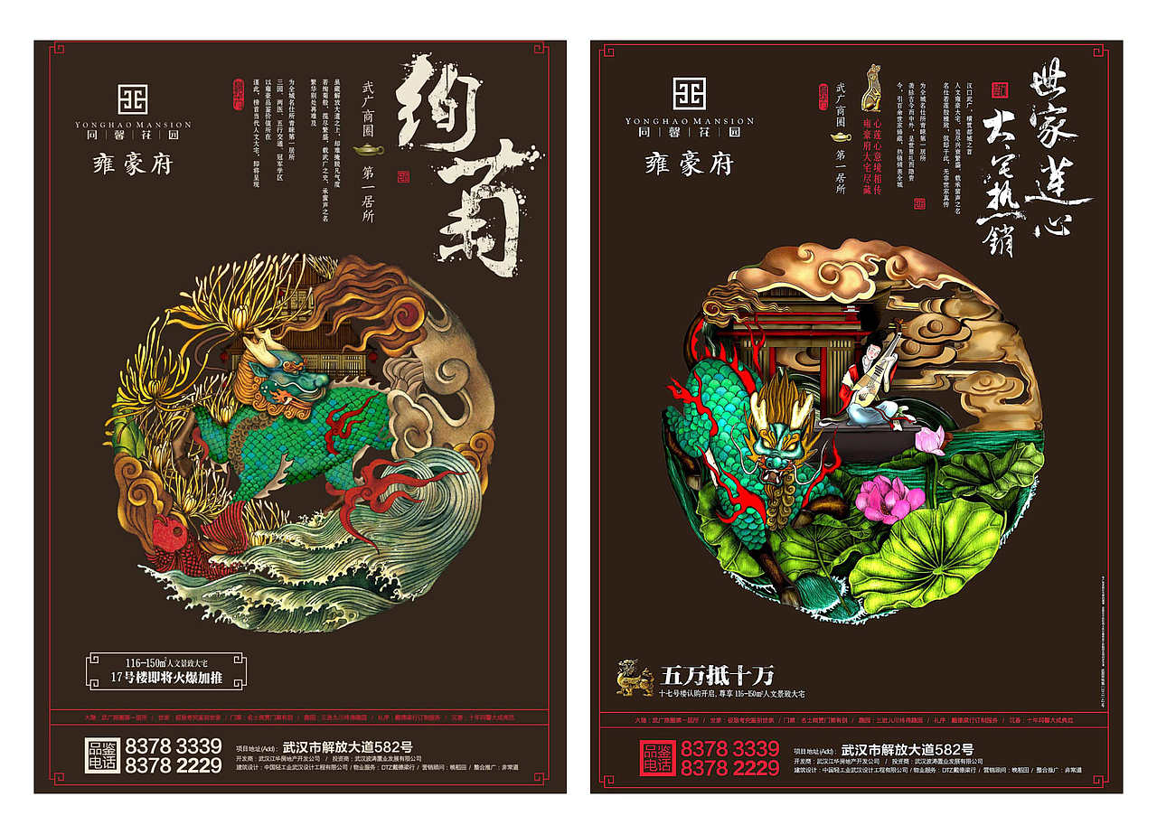 中国元素（图ZMzIyNjY3NzI=） - 商业插画 - 站酷设计师画画的陈默原创素材 - 站酷ZCOOL