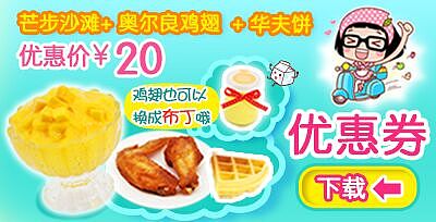 饮品店设计（图ZMzI0OTM0NjQ=） - 其他平面 - 站酷设计师wusuwusulove原创素材 - 站酷ZCOOL