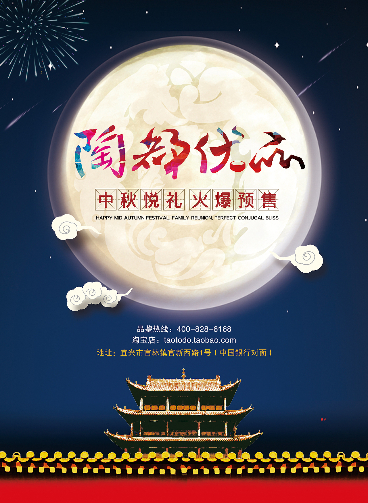 陶都优品 2016年7月份杂志(图ZNTUwMjg3NjA=) - 书籍/画册 - 站酷设计师吴沈涛原创素材 - 站酷ZCOOL