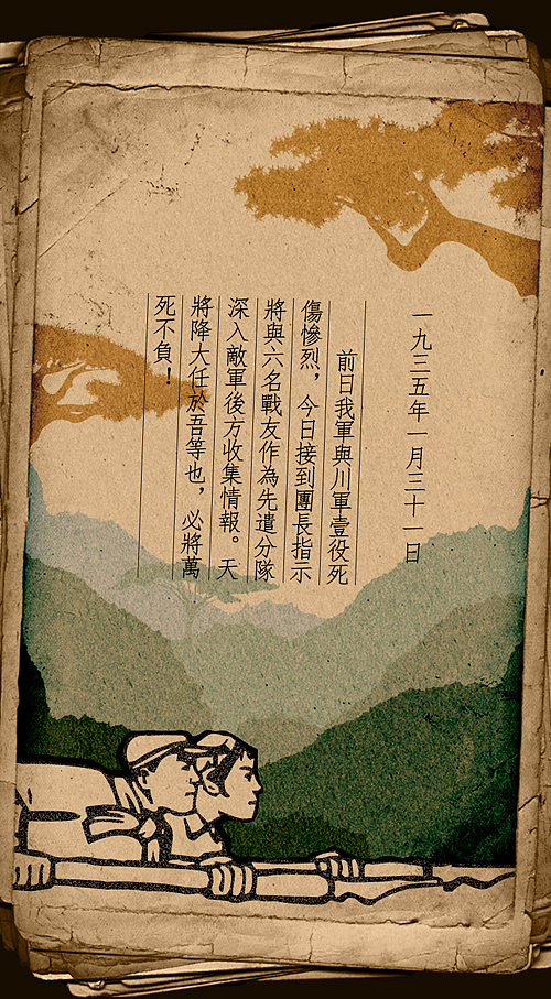 莫名喜感的H5来一发（图ZNjUzOTU5OTY=） - 移动端网页 - 站酷设计师油慢菜原创素材 - 站酷ZCOOL