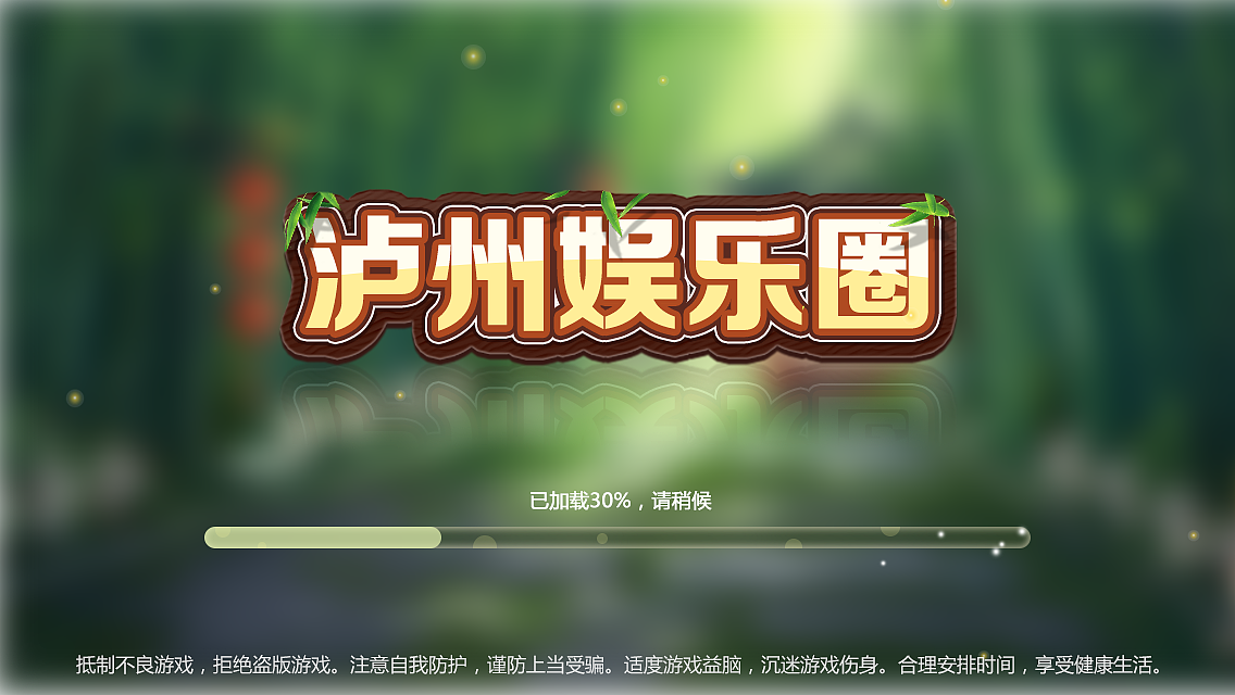 棋牌游戲界面（圖ZNzYyODI2Njg=） - 游戲UI - 站酷設(shè)計師hexin_UI原創(chuàng)素材 - 站酷ZCOOL