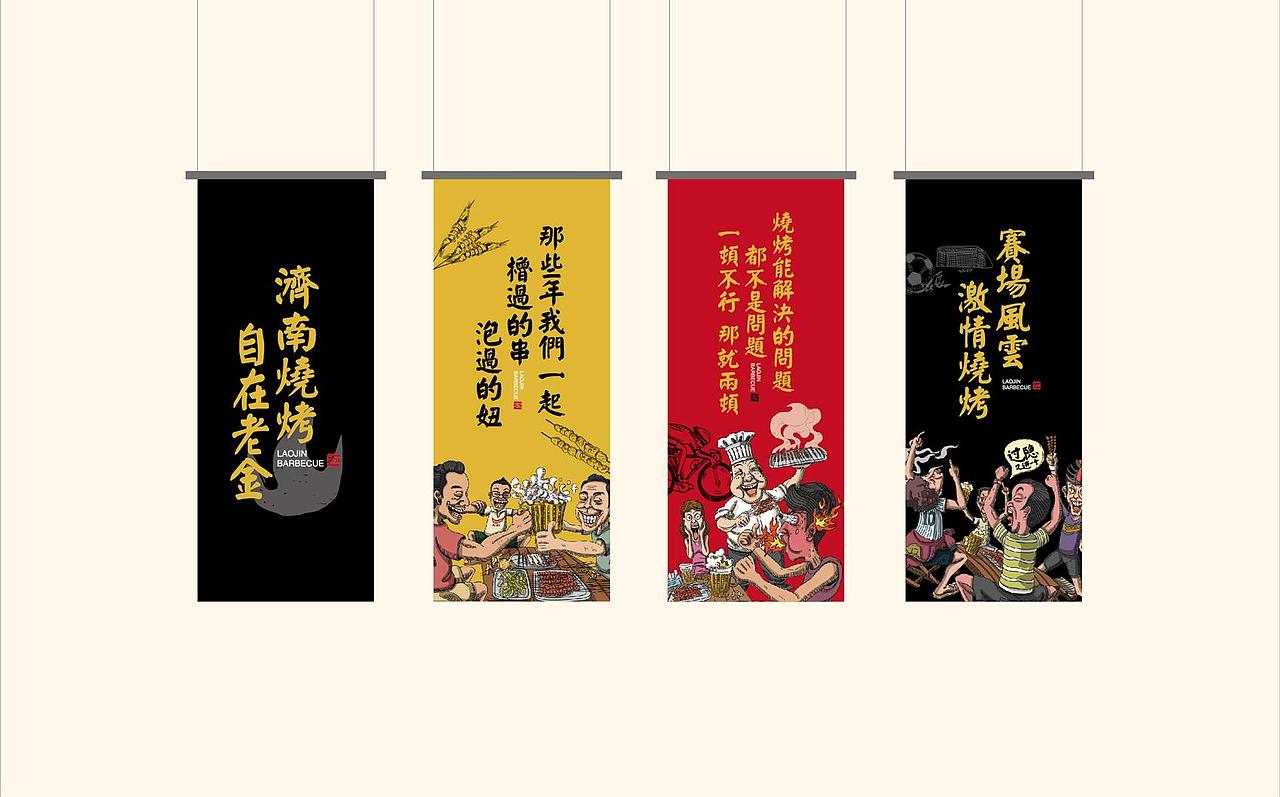 2015-2016商业品牌插画合计（图ZNzY4MzE5ODA=） - 商业插画 - 站酷设计师三木1989原创素材 - 站酷ZCOOL
