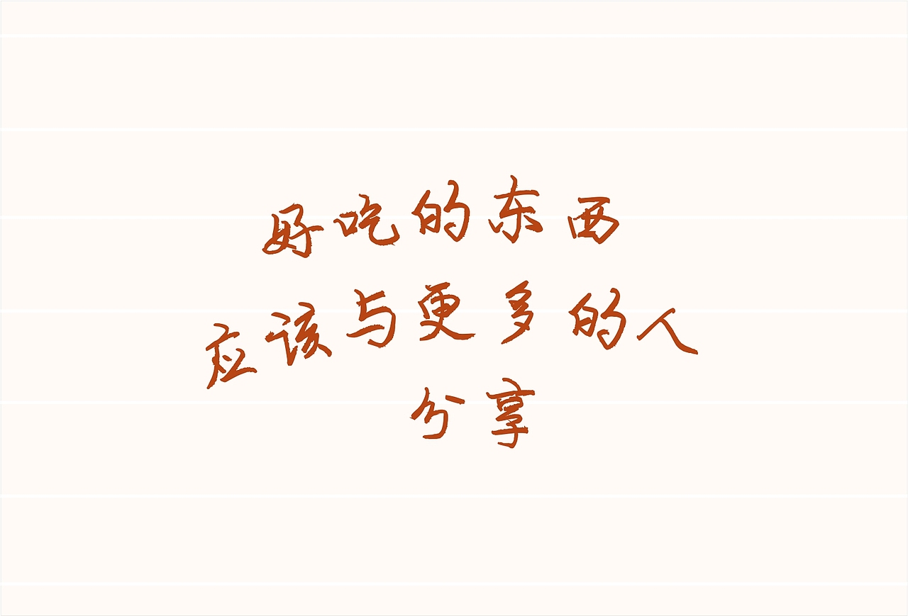 小卡片（图ZMTM4MTQzMDky） - 宣传物料 - 站酷设计师比毅百斯特原创素材 - 站酷ZCOOL