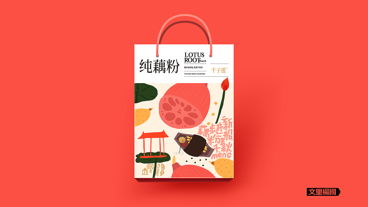 文里杨国.千子莲纯藕粉礼盒装-原创食品包装设计（图ZMTU1NjQ1ODQ0） - 包装 - 站酷设计师wenliyangguo原创素材 - 站酷ZCOOL