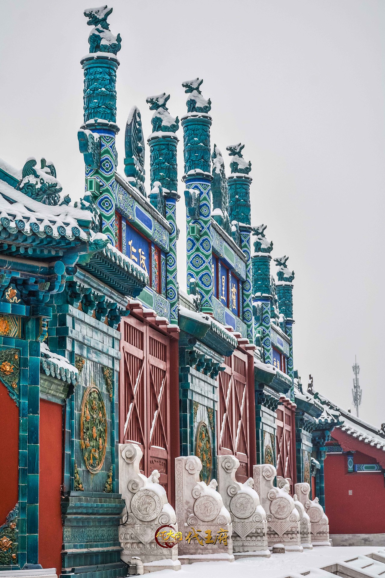 雪中的"中国小故宫"——大同代王府（图ZMTg5NTE2NDQw） - 风光摄影 - 站酷设计师三味8674原创素材 - 站酷ZCOOL