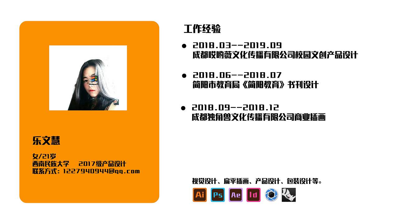 修改作品集（图ZMjA0NTE5MzQ4） - 其他 - 站酷设计师抓只月亮原创素材 - 站酷ZCOOL