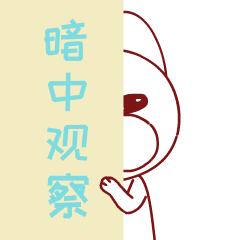 老雷没问题-夏日篇表情包