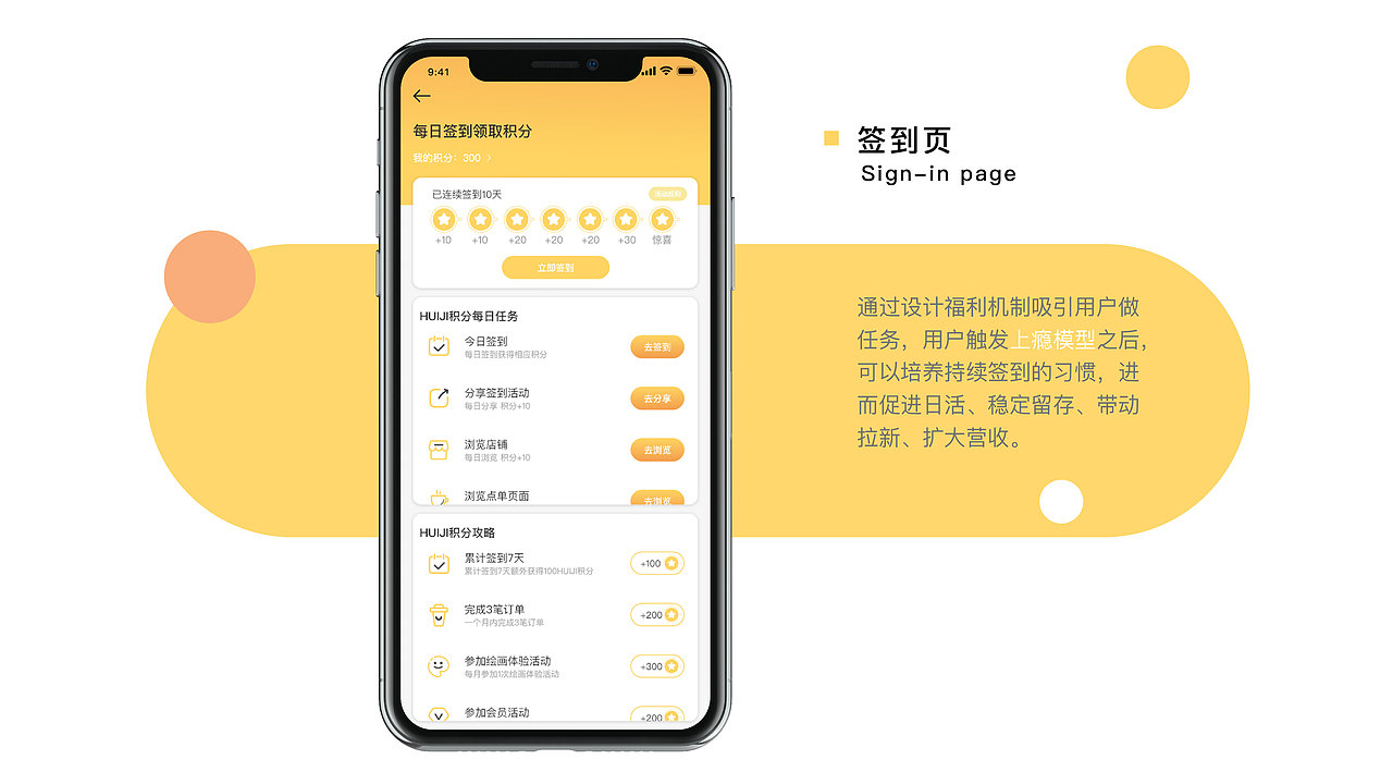 绘己咖啡概念设计（图ZMjQ5ODA1NDQ4） - 交互/UE - 站酷设计师英仔z原创素材 - 站酷ZCOOL