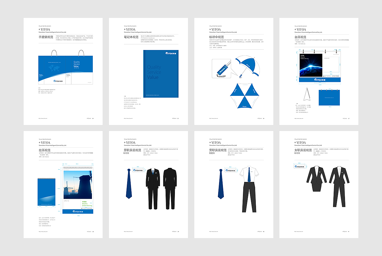VI（图ZMTM3NjY1MDQ0） - 品牌 - 站酷设计师Chunk_陈乾原创素材 - 站酷ZCOOL