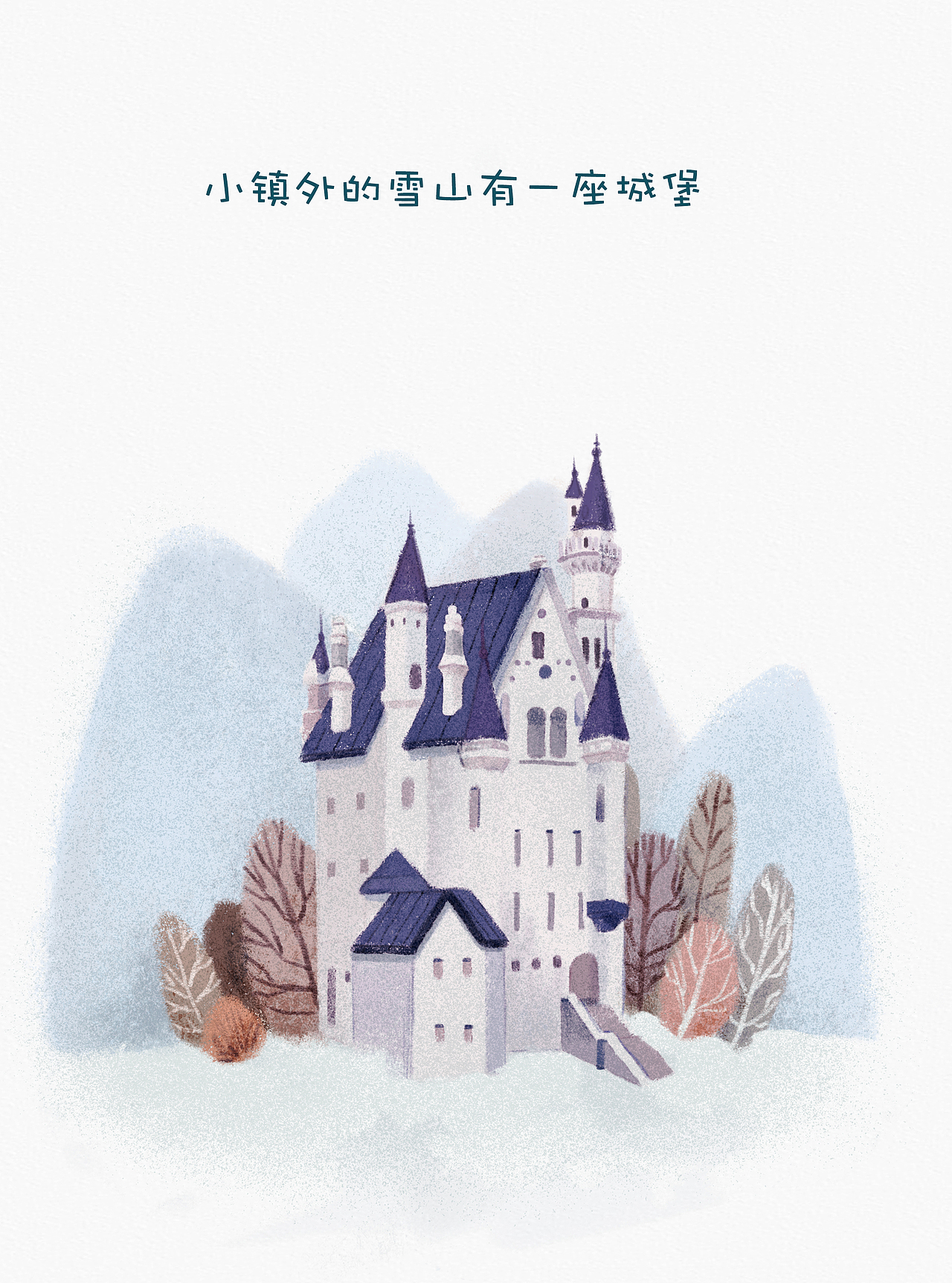 毕业绘本作品《洛尔的魔法》（图ZMTc5ODQ4MzA0） - 绘本 - 站酷设计师根根Root原创素材 - 站酷ZCOOL