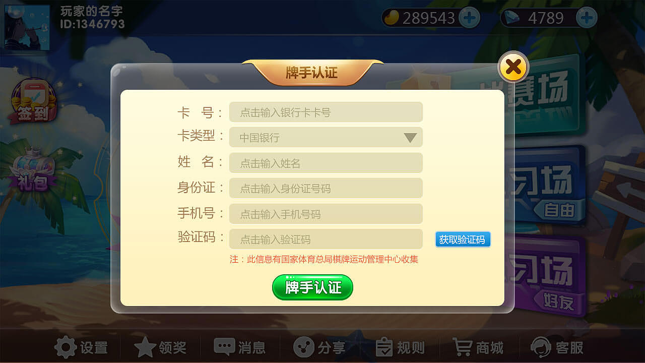 竞技游戏（图ZMTk3NDAzNjcy） - 游戏UI - 站酷设计师linda哥原创素材 - 站酷ZCOOL