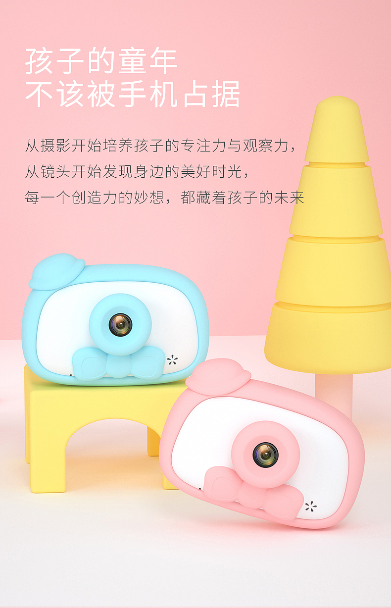 儿童玩具详情页（图ZMjA2MzgyNTk2） - 其他平面 - 站酷设计师午夜阳光光原创素材 - 站酷ZCOOL