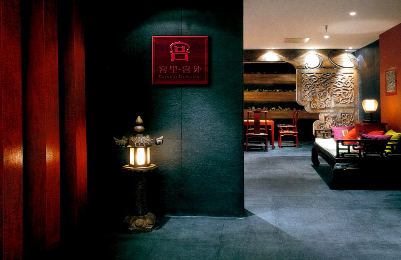 越传统 · 越尊贵 / 宫里宫外