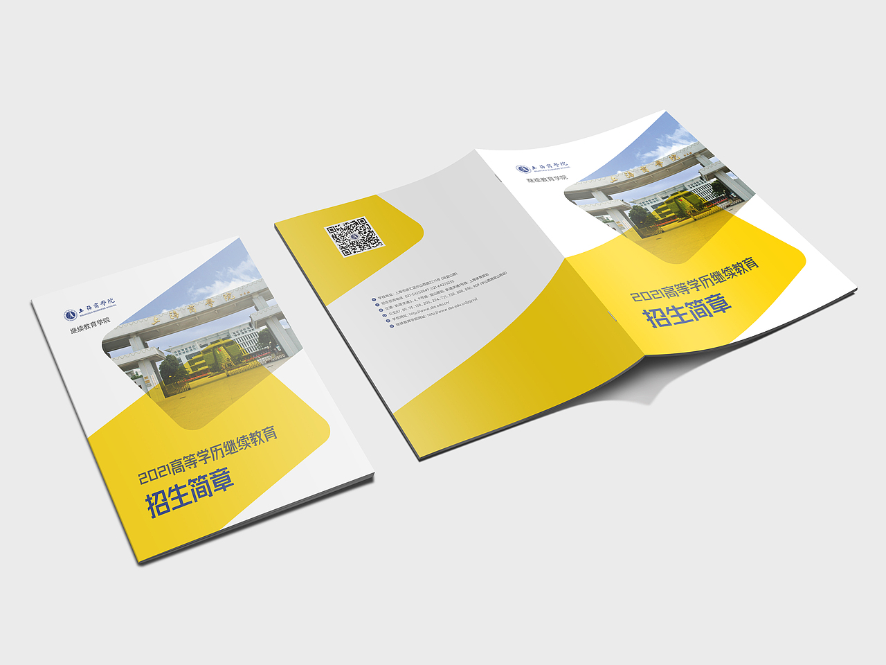 宣传册画册书装杂志推广宣传品品牌（图ZMjYwODYyOTg0） - 书籍/画册 - 站酷设计师简大湿原创素材 - 站酷ZCOOL
