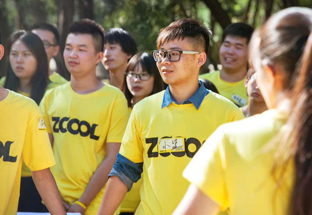 【存照】站酷9周年北京站