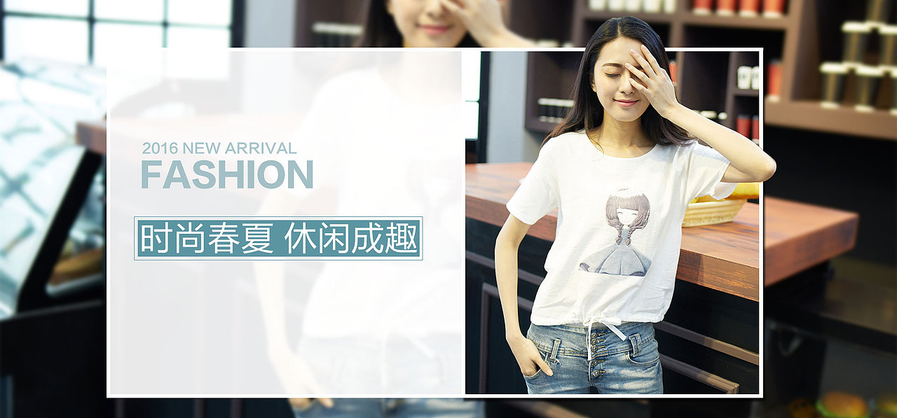 2016-3月-首页(家居、电气、洗护用品、零食、女鞋、服装、女装、化妆品等）（图ZNDk5MDcyNjQ=） - 电商 - 站酷设计师桃桃桑葚原创素材 - 站酷ZCOOL