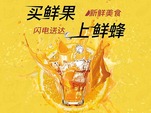 几张海报（个人主页-ZMjg1ODgyMjg=） - 海报 - 站酷设计师花开花落123456原创素材 - 站酷ZCOOL