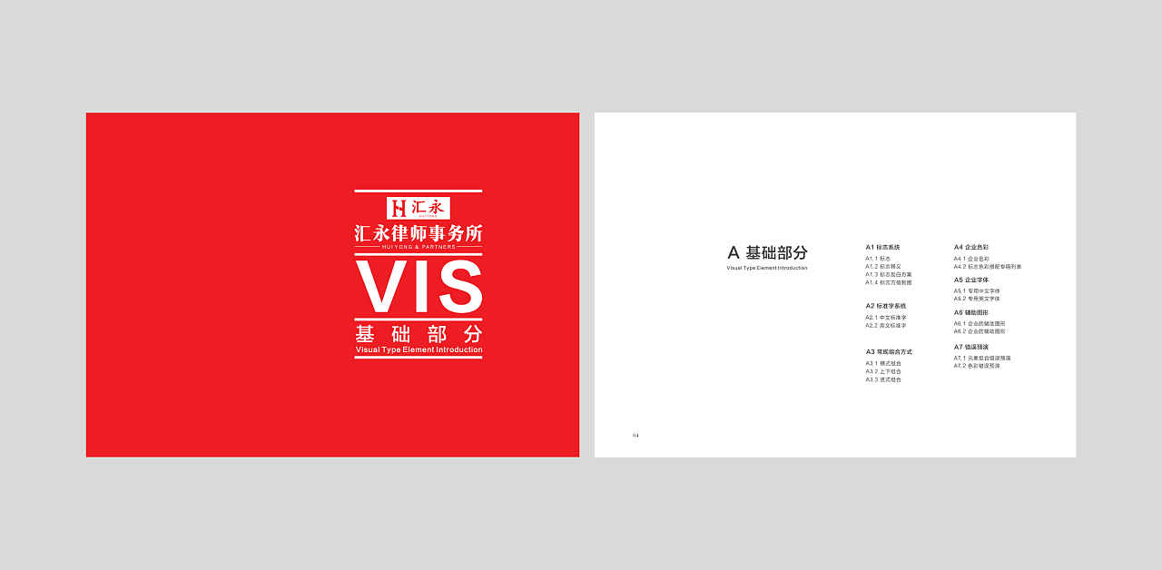 vis（图ZMTIzNjM1NjUy） - Logo - 站酷设计师Mesummer原创素材 - 站酷ZCOOL
