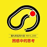 北鼻两个孔的头像