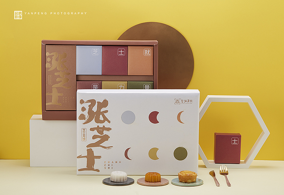小米有品 X 荣诚月饼（图ZMTc2NzE1MTIw） - 产品摄影 - 站酷设计师延鹏13923985514原创素材 - 站酷ZCOOL