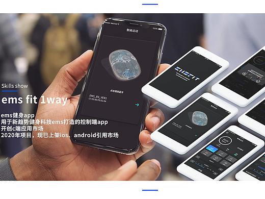 个人简历（个人主页-ZNDcwNDM5Mjg=） - APP界面 - 站酷设计师余青春痘原创素材 - 站酷ZCOOL