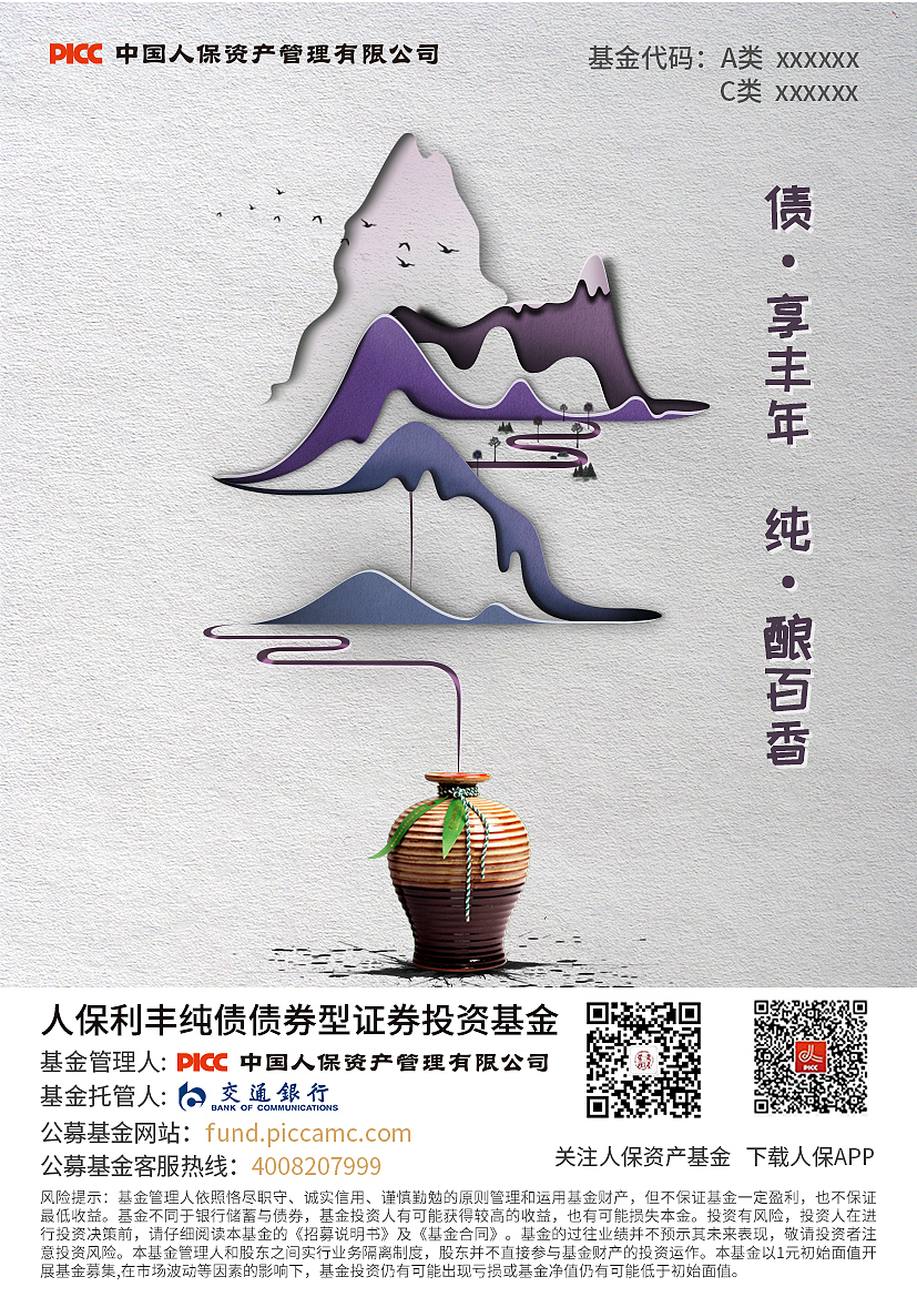 海报（图ZMjQxODI5NDIw） - 海报 - 站酷设计师KoonZ原创素材 - 站酷ZCOOL