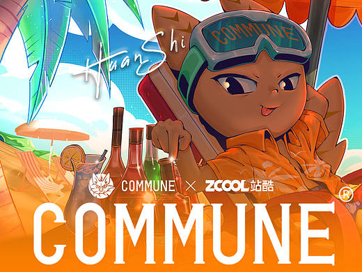 COMMUNE 幻师 — 海滩派对
