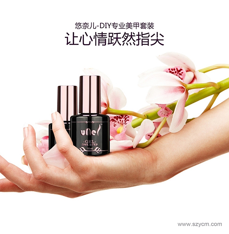 深圳宝安西乡六八九设计-优奈儿美甲机-淘宝天猫详情页宝贝