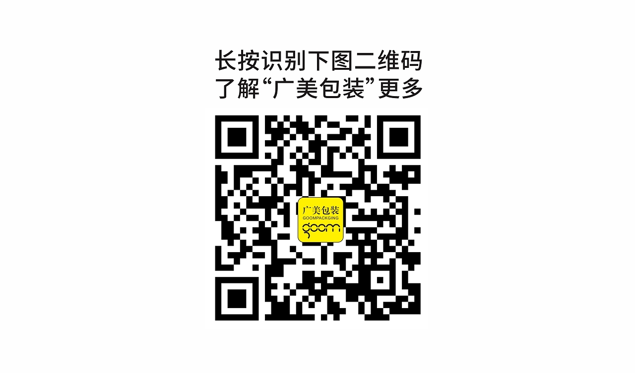 【包装打样案例】鸡蛋礼盒（图ZMTIxNzc5OTIw） - 其他手工艺 - 站酷设计师广美包装打样原创素材 - 站酷ZCOOL