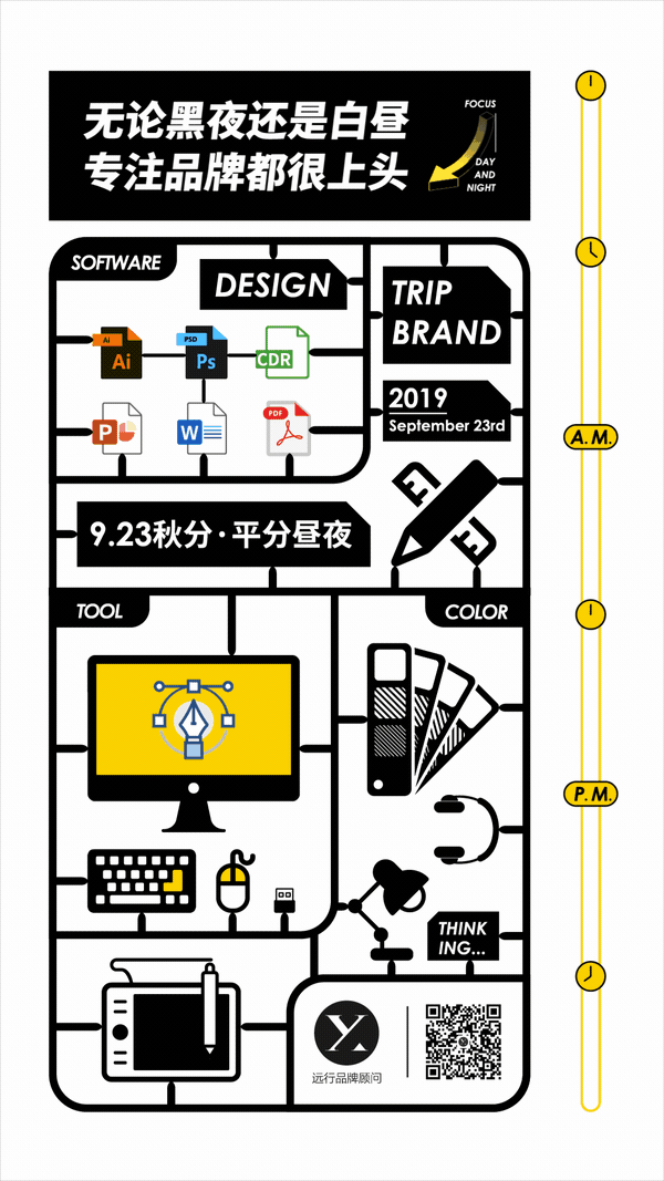 「小童」 2018-2020设计作品集