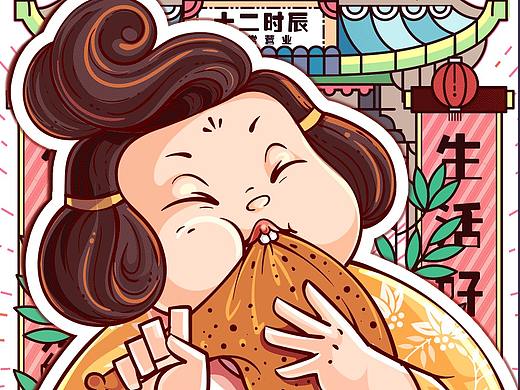 KFC(开封菜)——杨贵妃&李隆基（穿越版）