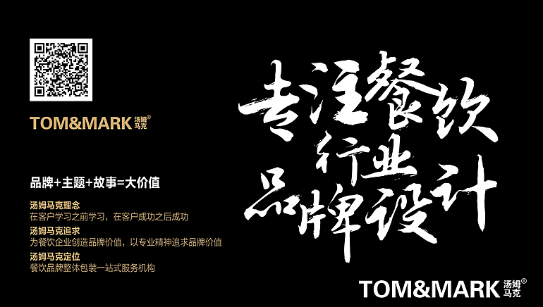 大成都醉流逼的嘎嘎鸭脑壳(图ZNDYwMjU5NDQ=) - 品牌 - 站酷设计师汤姆马克TOMMARK原创素材 - 站酷ZCOOL