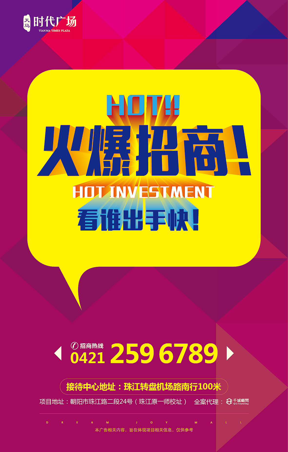 一组地产h5广告画面|平面|宣传物料|angkor2012 - 原创作品 - 站酷